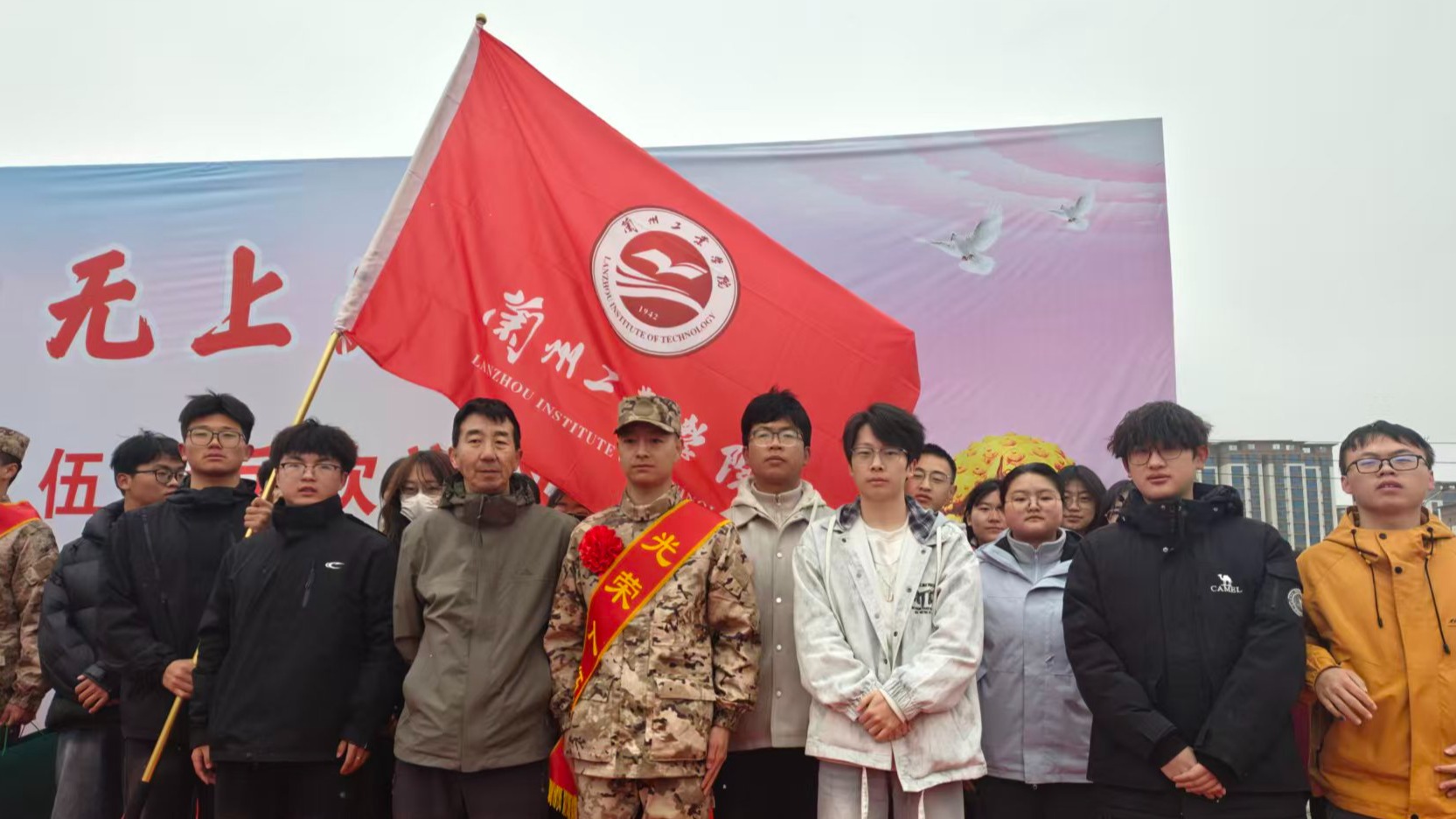 报国正当时，青春赴戎机！兰工学子踏上军旅征程