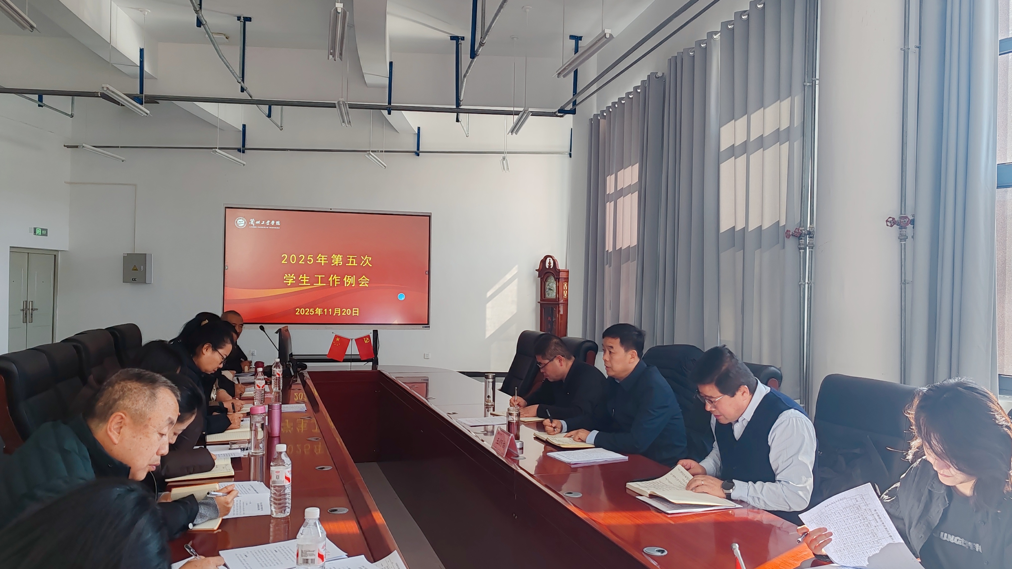 学校召开2025年第五次学生工作例会